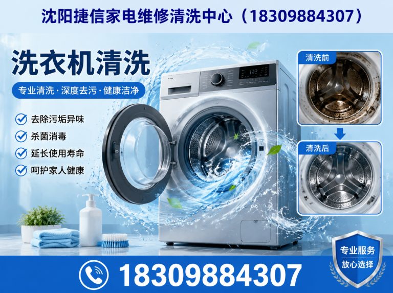 法库县空调维修展示图