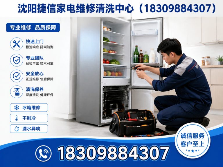 法库县油烟机清洗展示图
